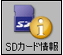 SDJ[h