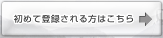߂ēo^͂